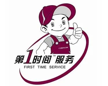 西城积水潭半球热水器维修